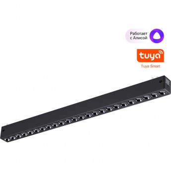 Трековый светильник NOVOTECH VECTOR 359933 Трековый светильник NOVOTECH VECTOR 359933