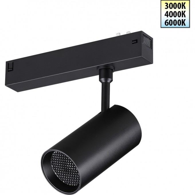 Трековый светильник NOVOTECH VECTOR 359958 NV-359958