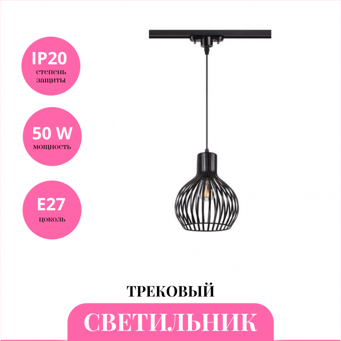 Трековый светильник NOVOTECH ZELLE 370425 NV-370425