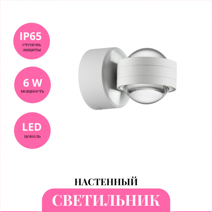 Уличный настенный светильник NOVOTECH CALLE 359303 NV-359303