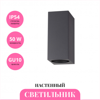 Уличный настенный светильник NOVOTECH LANDSCAPE 370600 Уличный настенный светильник NOVOTECH LANDSCAPE 370600