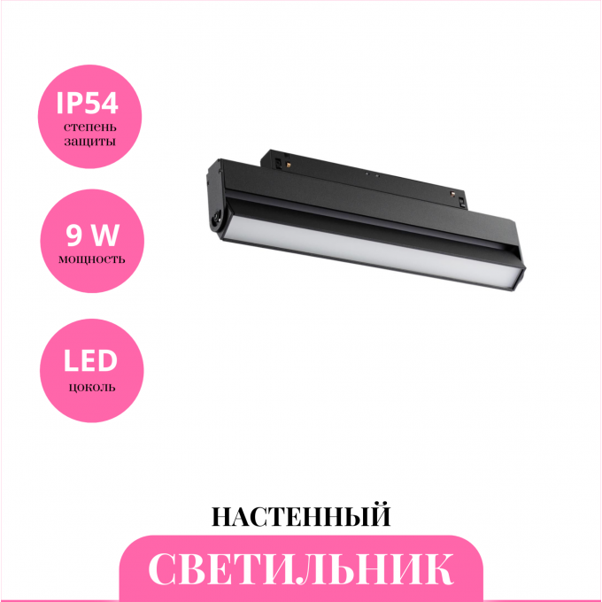 Уличный настенный светильник NOVOTECH OPAL 359195 NV-359195