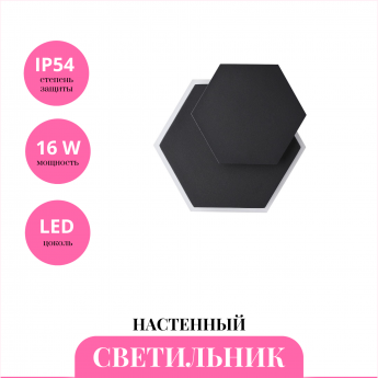 Уличный настенный светильник NOVOTECH SMENA 359163