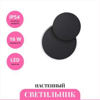 Уличный настенный светильник NOVOTECH SMENA 359164 Уличный настенный светильник NOVOTECH SMENA 359164