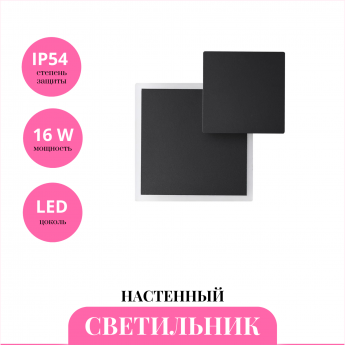 Уличный настенный светильник NOVOTECH SMENA 359165 Уличный настенный светильник NOVOTECH SMENA 359165