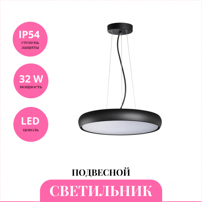 Уличный подвесной светильник NOVOTECH VIRTUO 359290 NV-359290