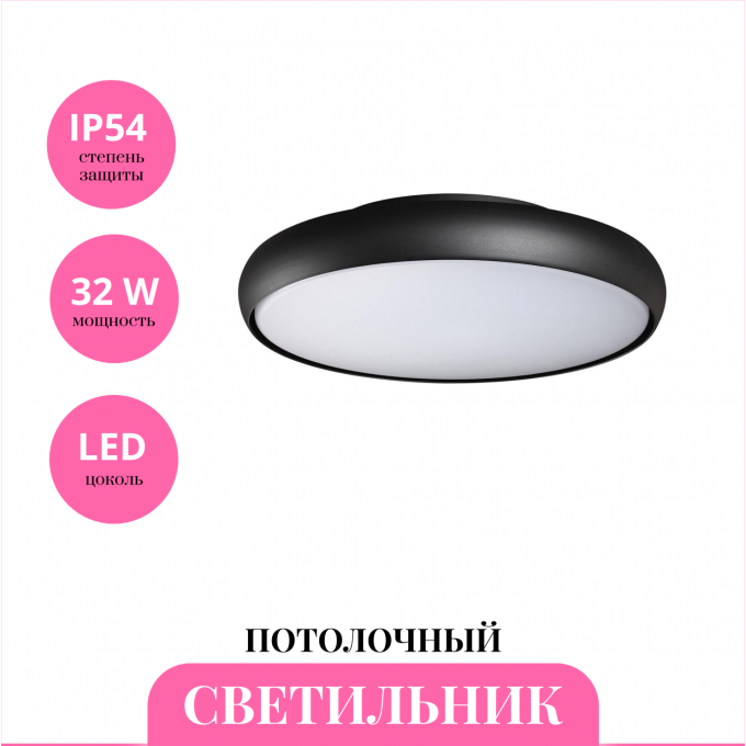 Уличный потолочный светильник NOVOTECH VIRTUO 359289 NV-359289