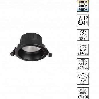 Встраиваемый светильник NOVOTECH CLARA 359552