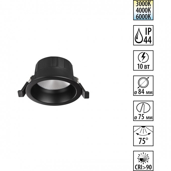 Встраиваемый светильник NOVOTECH CLARA 359552 NV-359552