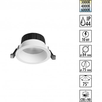 Встраиваемый светильник NOVOTECH CLARA 359553