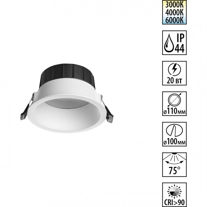 Встраиваемый светильник NOVOTECH CLARA 359555 NV-359555