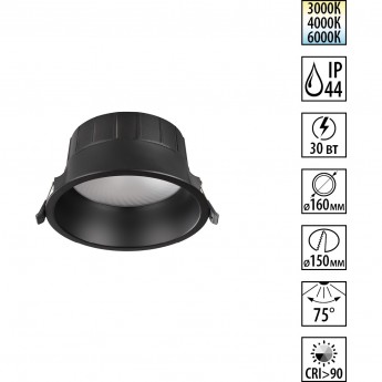 Встраиваемый светильник NOVOTECH CLARA 359556