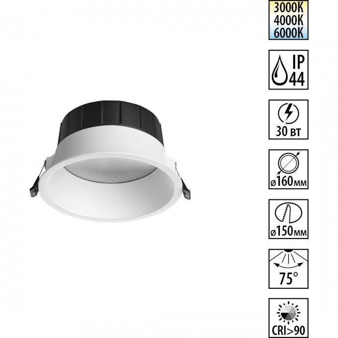 Встраиваемый светильник NOVOTECH CLARA 359557 NV-359557