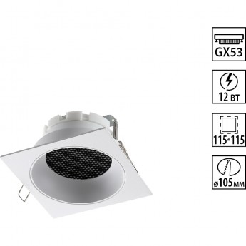 Встраиваемый светильник NOVOTECH GEMINI 371005