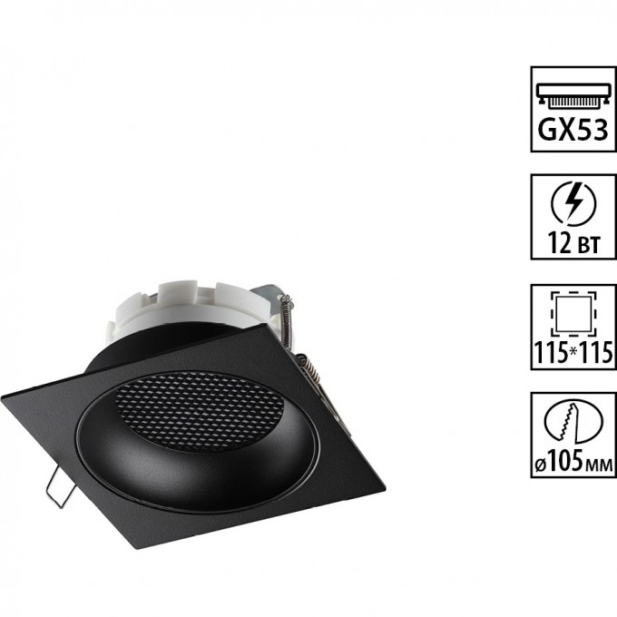 Встраиваемый светильник NOVOTECH GEMINI 371006 NV-371006