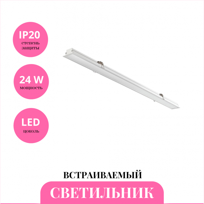 Встраиваемый светильник NOVOTECH ITER 358822 NV-358822