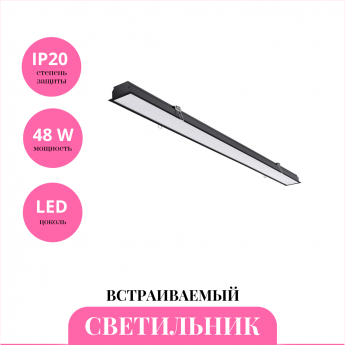 Встраиваемый светильник NOVOTECH ITER 358823 Встраиваемый светильник NOVOTECH ITER 358823