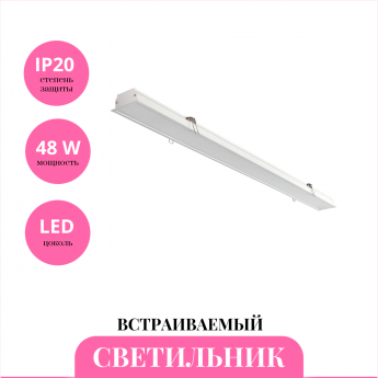 Встраиваемый светильник NOVOTECH ITER 358824 Встраиваемый светильник NOVOTECH ITER 358824