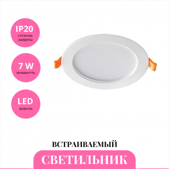 Встраиваемый светильник NOVOTECH KULLE LED 357572 Встраиваемый светильник NOVOTECH KULLE LED 357572