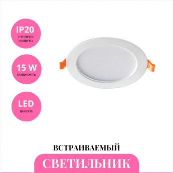 Встраиваемый светильник NOVOTECH KULLE LED 357574