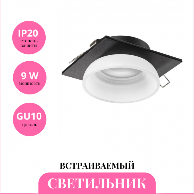 Встраиваемый светильник NOVOTECH LIRIO 370723 NV-370723
