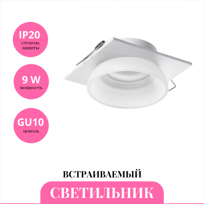 Встраиваемый светильник NOVOTECH LIRIO 370724 NV-370724