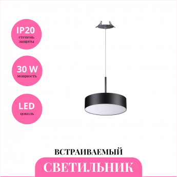 Встраиваемый светильник NOVOTECH PROMETA 358765