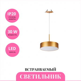 Встраиваемый светильник NOVOTECH PROMETA 358766