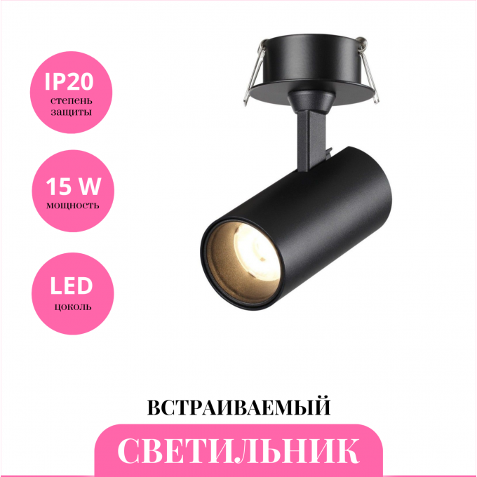 Встраиваемый светильник NOVOTECH SELENE 359224 NV-359224