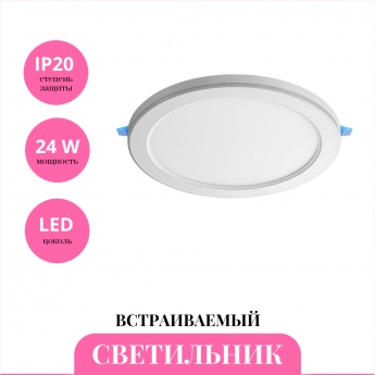 Встраиваемый светильник NOVOTECH SPAN 359011 Встраиваемый светильник NOVOTECH SPAN 359011