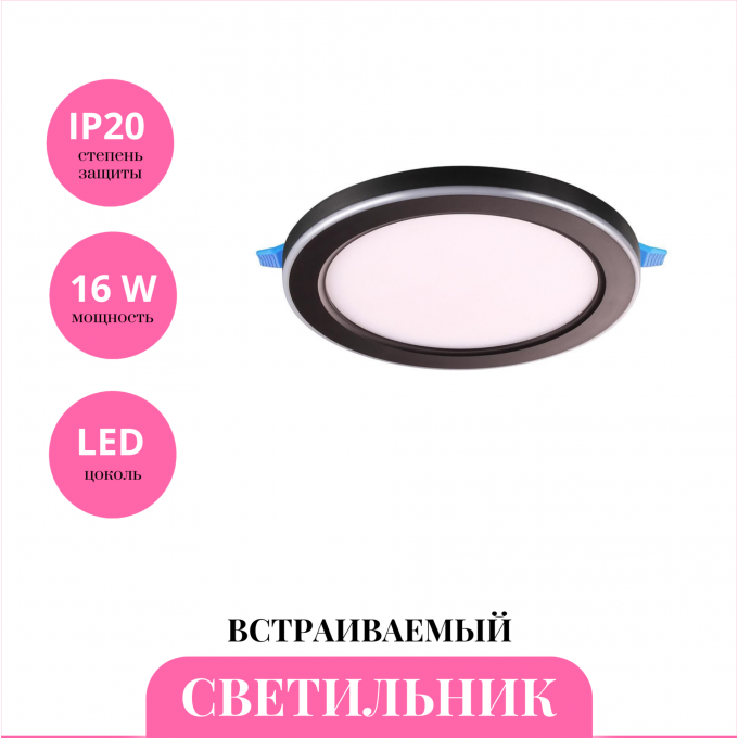 Встраиваемый светильник NOVOTECH SPAN 359015 NV-359015